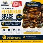 Restaurant  | 500–700 SFT | Boro Mogbazar, Mouchak or Rampura on the main Road and High Footfall Area