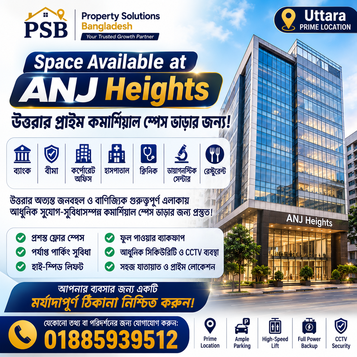 ChatGPT Image Jul 15, 2026, 02_57_56 PM Space Available at ANJ Heights Uttara - Image 1
