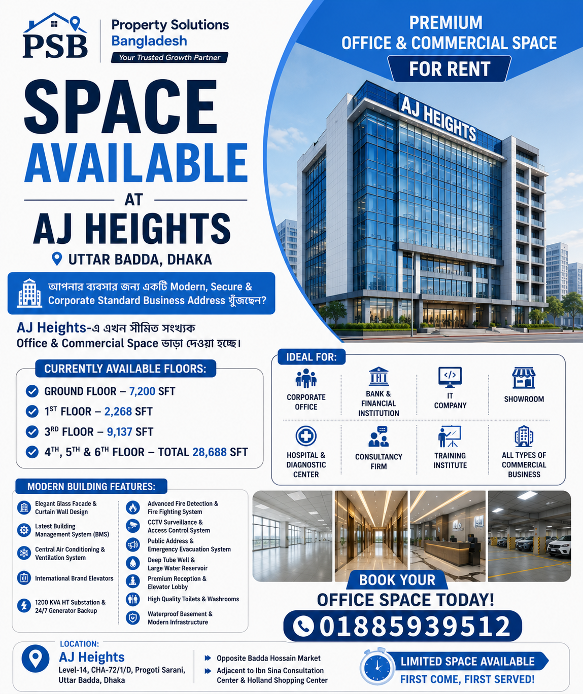 ChatGPT Image Jul 15, 2026, 03_33_08 PM Space Available at AJ Heights,Uttar Badda - Image 1